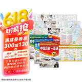 中国历史+世界历史+高中历史一图通 第2版（套装3册） 学生历史学习工具书 历史地图 历史年表 中外历史时间轴对照 初中高中历史学习 中考高考提高复习
