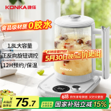 康佳（KONKA）养生壶 煮茶器 煎药壶 玻璃保温开水烧水壶电热水壶 玻璃煮茶壶 1.8L KYSH-1821E-W