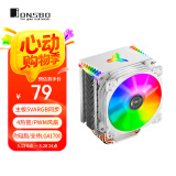 乔思伯（JONSBO）CR-1400幻彩版 白色 塔式CPU散热器（主板5VARGB同步/4热管/PWM风扇/附硅脂/支持LGA1700）