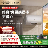 史密斯（A.O.SMITH）国家补贴20%电热水器60升终身免换镁棒变频速热家用洗澡一级能效节能短款小尺寸储水式E60VC0-B 60L 3000W 真正0消耗 省钱更省心