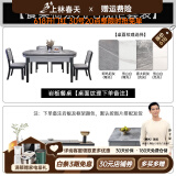 上林春天 岩板餐桌 实木餐桌椅组合现代简约伸缩折叠圆桌吃饭桌子餐厅家具 餐桌+茶几电视柜 木椅纹理备注 1.35m 一桌六椅