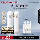 韩束白蛮腰柔肤水100ml美白淡斑去黄提亮保湿护肤品套装礼物送女友