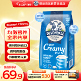 德运（Devondale）全脂成人奶粉1kg 调制乳粉儿童学生牛奶粉高钙高蛋白澳洲原装进口