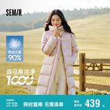 森马（Semir）轻松羽绒|羽绒服女长款三防2024冬宽松连帽外套简约109724113001