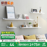 家逸（JIAYI）墙上置物架实木隔板墙壁置物架一字搁板书架电视墙装饰架免打孔 30×15白色