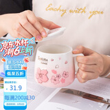 贝瑟斯马克杯陶瓷杯喝水杯子咖啡杯樱花浮雕泡茶杯