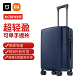 米家小米行李箱20英寸拉杆箱可登机箱万向轮旅行箱男女小型密码箱蓝色