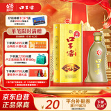 口子窖 五年型 兼香型白酒 40.8度 400ml*1瓶 单瓶装 低度白酒