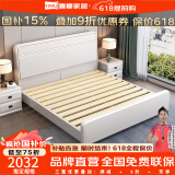 壹穆 床 实木床1.8米双人排骨架床简约现代小户型白色气压高箱储物床 实木床+环保棕垫 1.8m*2m(框架款)