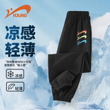 贵人鸟童装男童裤子夏季儿童薄款冰丝防蚊裤男大童休闲九分裤夏装长裤