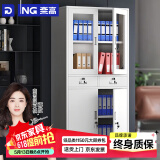 奈高（NAIGAO）文件柜铁皮柜办公柜资料柜凭证柜员工档案储物柜书柜中二斗文件柜