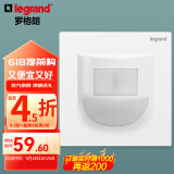 罗格朗（LEGRAND）开关插座面板 仕典系列玉兰白色86型暗装 地脚灯