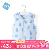 舒贝怡儿童马甲保暖婴儿衣服坎肩男女童宝宝夹棉马夹上衣外套  蓝 80CM