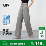 森马（Semir）代露娃丨防晒休闲裤女25夏季阔腿裤凉感裤子109325127003
