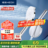 恒洁（HEGII）花洒喷头 增压喷头通用接口设计手持大面板花洒喷头HMS317-115