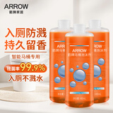 箭牌智能马桶泡沫盾防溅防臭防挂污抗菌洁厕灵液马桶起泡剂480ml*3瓶