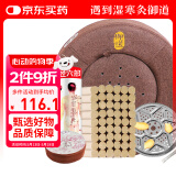 御道艾灸坐垫艾灸蒲团圆形坐灸仪+54粒陈艾柱艾灸仪器家用臀部坐灸凳