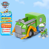 汪汪队立大功（PAW PATROL）狗狗巡逻队男孩女孩生日礼物玩具车大救援环保回收车+灰灰