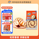 阿华田（Ovaltine）蛋糕卷箱装400g 夹心糕点点心瑞士卷麦芽巧克力味早餐面包零食