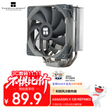 Thermalright(利民)Assassin X 120 Refined CPU风冷散热器 AGHP逆重力四热管支持多平台S-FDB 12CM风扇 AX120R