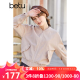 betu百图女装韩版宽松休闲飞行员夹克2201T34 浅粉红 M