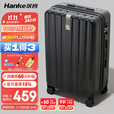 汉客行李箱男拉杆箱女大容量双层拉链密码旅行箱29英寸黑 102升巨能装