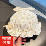婴儿帽子女宝宝春秋薄款婴幼儿夏季公主可爱调节遮阳防晒太阳盆帽 小花朵胎帽-黄色 建议年龄1~24个月（35-46cm）