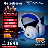 赛睿寒冰Nova7电竞游戏头戴式耳机无线/蓝牙/有线三模耳麦电脑麦吃鸡打瓦降噪麦 魔兽 XBOX/PS5加 Nova7P白无线【PS5加强】