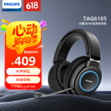 飞利浦（PHILIPS）SHP9500游戏版G6105 HiFi级游戏耳机 7.1虚拟环绕 炫彩呼吸灯 头戴式电脑电竞线控带麦耳机