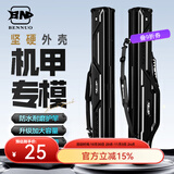 本诺2025新款硬壳鱼竿包钓鱼包防水多功能渔具包收纳包路亚竿包鱼杆包 硬壳轻量【黑武士】125*6*6cm