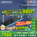 ARRTOTO官方恒温淋浴花洒套装全铜主体枪灰家用数显空气注入花洒全套喷头 6332-枪灰【四档冷热】花洒套装