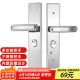 虎顿（HOTUN）防盗门把手防盗门锁入户门把手不锈钢防撬面板拉手防盗面板HW-015