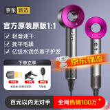 syouran无叶高速吹风机家用静享低音负离子大功率不伤发护发吹风筒理发店用吹头发华强北电吹风机高速吹风 玫瑰红【2025全新升级】单风嘴礼盒装 节假日礼物