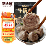 潮夫道牛筋丸250g 牛肉丸潮汕火锅食材关东煮丸子丸料空气炸锅部队火锅