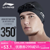 李宁（LI-NING）泳镜近视高清防雾防水游泳眼镜近视游泳镜508-5/215黑350度