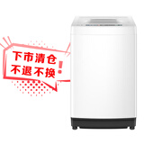 美的（Midea）波轮洗衣机全自动家用 小白鲸MB120WJ3 12KG大容量元气轻氧 直驱变频 以旧换新 家电国家补贴20%