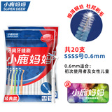 小鹿妈妈进口牙缝刷正畸牙刷清洁牙齿牙间刷齿间隙刷20支 0.6mm 10支 2袋