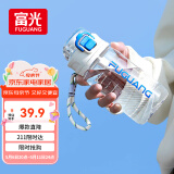 富光塑料杯tritan材质吸管杯男女学生户外运动随手杯弹盖带提绳水杯子
