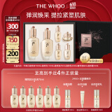后Whoo天率丹提拉水乳礼盒6件套滋养护肤品套装生日礼物送女生