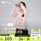 蕉下（beneunder）儿童防晒衣防晒服外套男女童凉感透气速干防晒AL11124桃桃精灵120