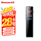 纽曼录音笔 H5 16G 一键录音 专业高清远距 声控降噪 学习采访会议培训超长待机录音器 黑