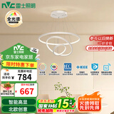雷士（NVC）餐吊灯现代简约吧台灯北欧吊灯85瓦白色智能全光谱WHDD85F/G-04 