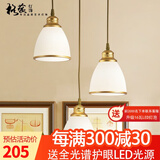 格蕴美式餐厅吊灯三头北欧现代简约创意复古田园个性吧台餐桌饭厅灯具 3头圆盘 土豪金*三色全光谱护眼