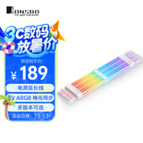 乔思伯（JONSBO）彩虹桥DY-2 24pin 电源霓虹线（电源延长线/5V ARGB 神光同步） 