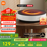 米家小米电磁炉 圆形无明火 厨房家用多功能大功率炒菜烧水煮茶 机械旋钮N1