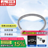 潜水艇（Submarine）E60 60cm波纹管热水器上水管开水器进水管 304#不锈钢耐热水管