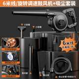 科麦斯电动鼓风机大功率强力吹风机吹吸两用吹尘机电脑清灰除尘吹灰机