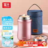FGA富光焖烧杯304不锈钢保温桶大容量闷焖烧罐壶饭盒粥汤桶提锅-1L
