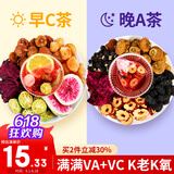 忆江南 养生水果茶 早C晚A茶柠檬白美组合刺梨玫瑰花父亲节礼物品84g
