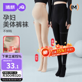 婧麒（JOYNCLEON）孕妇打底袜春秋打底裤光腿神器外穿连裤袜丝袜 肤踩脚 Jyw165618